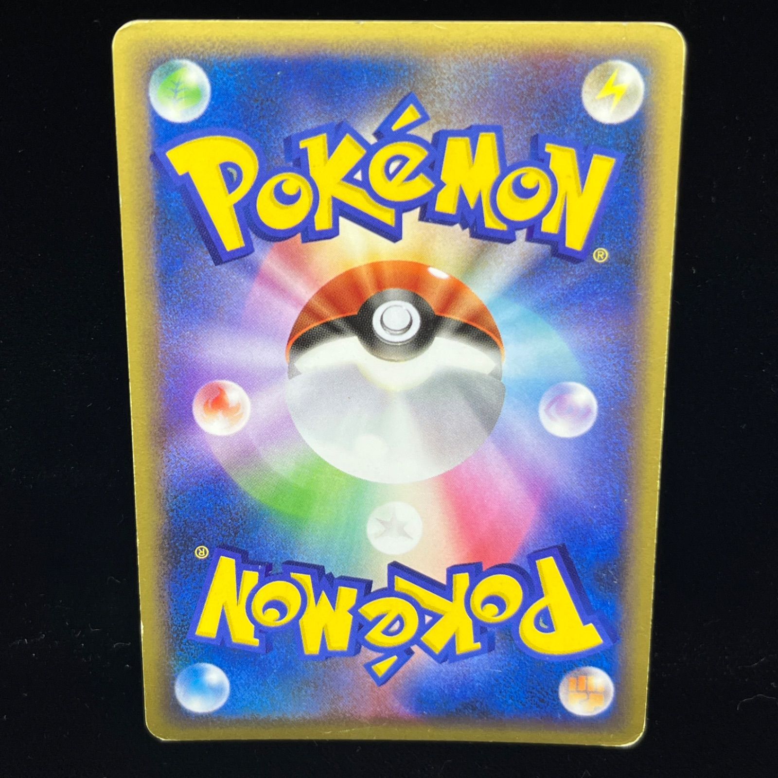美品】ポケモンカード リザードンG LV.65 Pt白黒 001/016 - メルカリ
