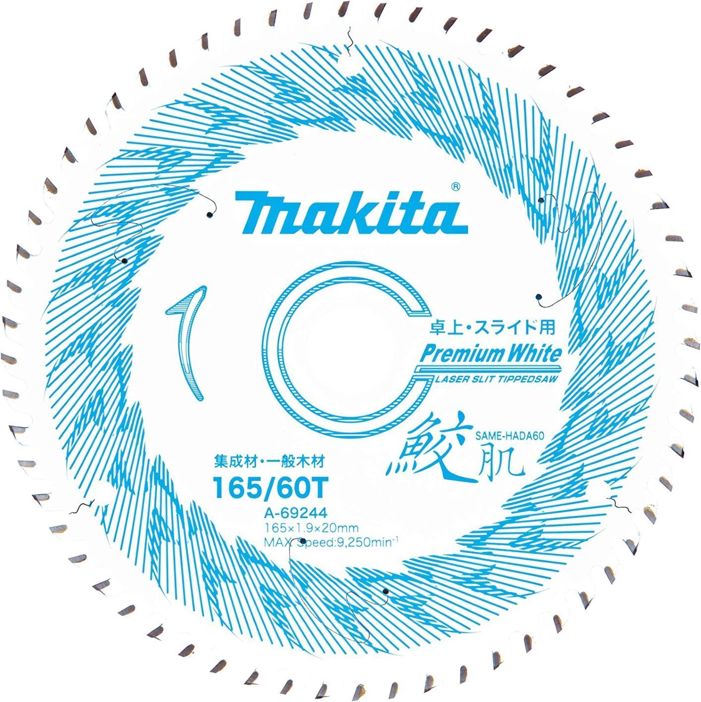 外径165mm