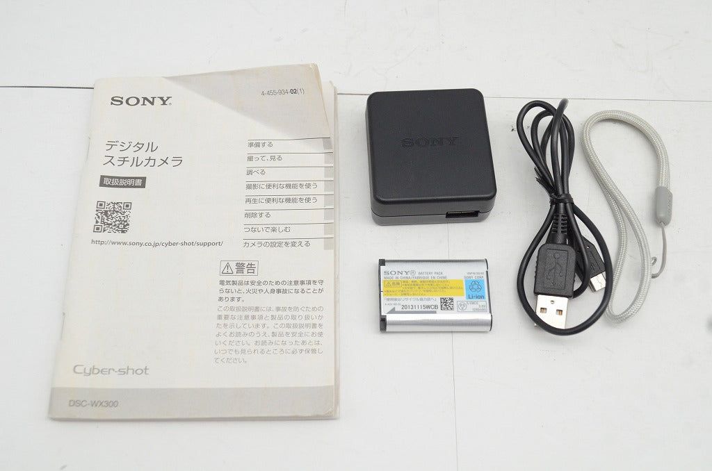  SONY ソニー Cyber shot DSC WX 300 コンパクトデジタルカメラ ホワイト 250924 af コンパクトデジタルカメラ デジタルカメラ
