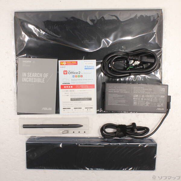 セレスティアルブルー