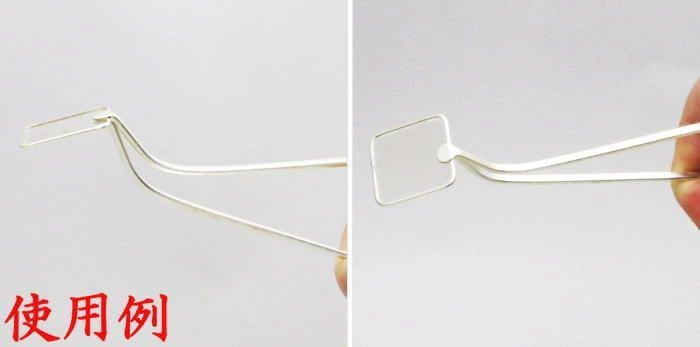 真塗香盆セット