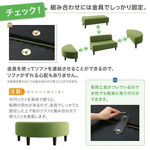 ソファ別売りカバー単品