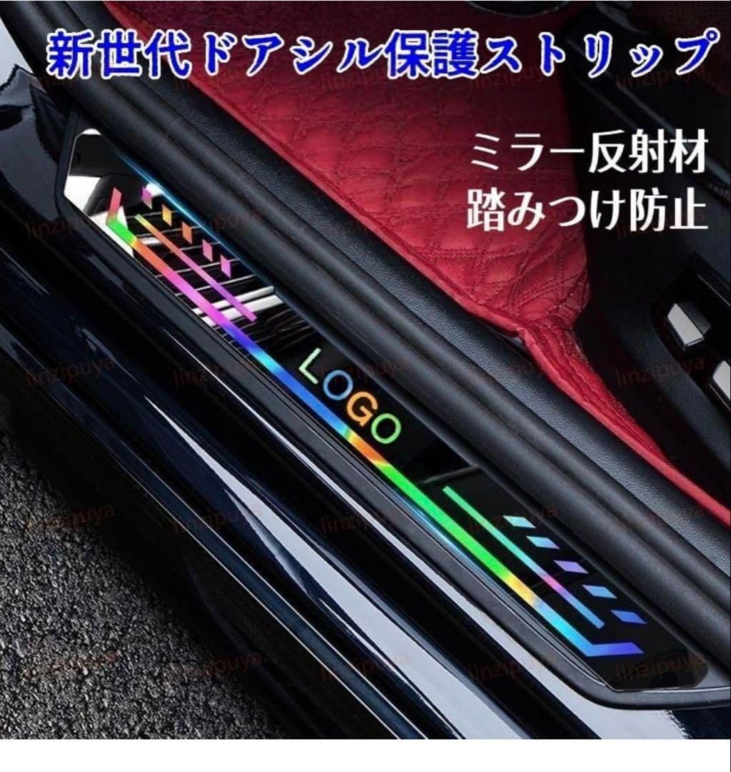 フロントドア ドアスカッフプレート ハイエース200系 4枚 ドアステップガード | ハイエース 200系 1-8型全グレート対応ステンレス製