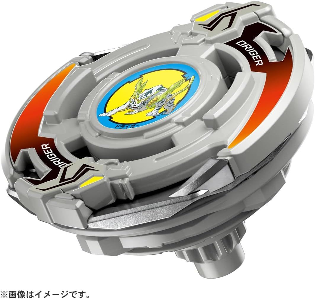 ベイブレード　ピンクのドライガー＋おまけ BEYBLADE X ベイブレードX BX-00 ブースター ドライガー