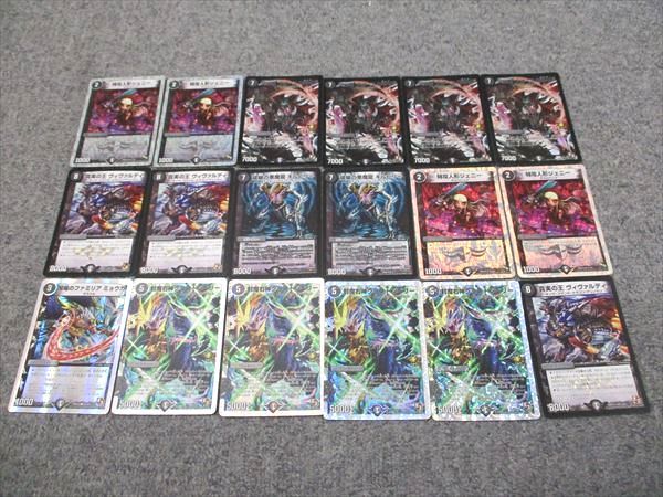 タカラトミー デュエルマスターズカード 黒･闇文明 基本キズ、擦れ有り プレイ用 まとめ売り 030s7D タカラトミー デュエルマスターズカード 黒・闇文明 基本キズ