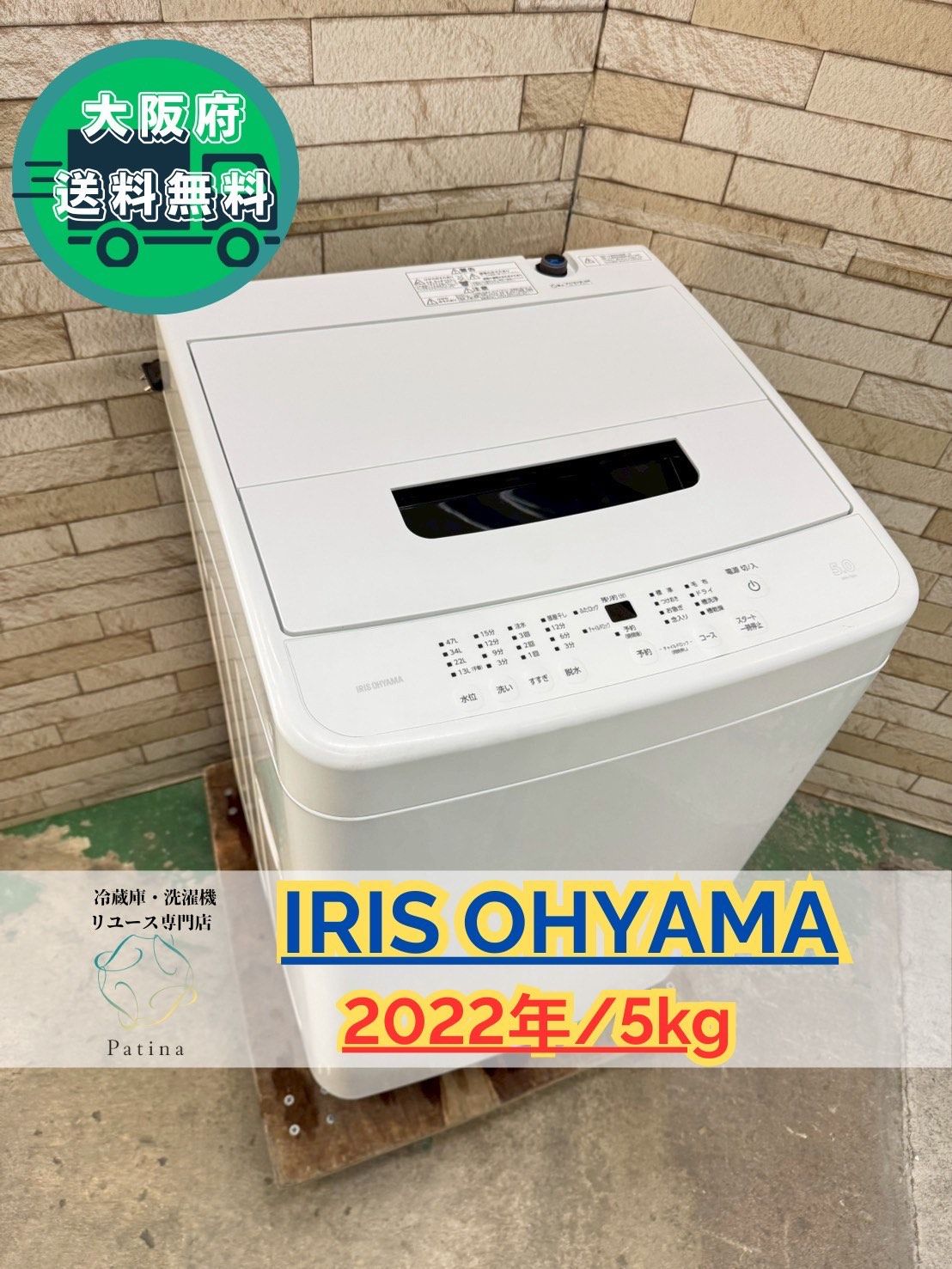 高年式】大阪送料無料☆3か月保障付き☆2024年☆BW-G70K☆IS-923