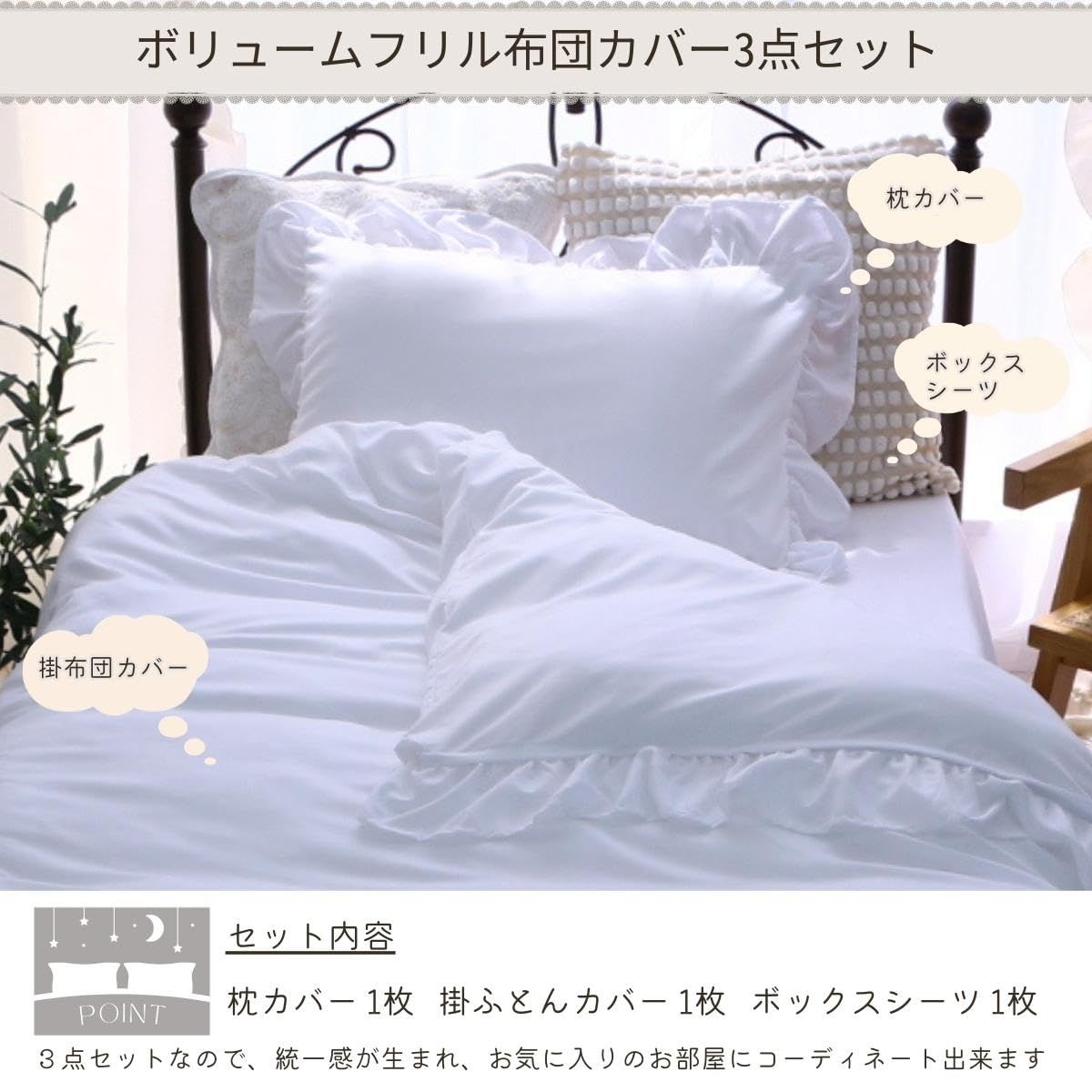 カフェオレベージュ くすみ 枕カバー 大人 S シーツ シングルロング 掛け布団カバー シングル 丸洗い可 布団カバー3点セット Anell フリル SN-23-300-01-99-18 シーフィールド MARWIL-DEMENAGEMENTS_CH