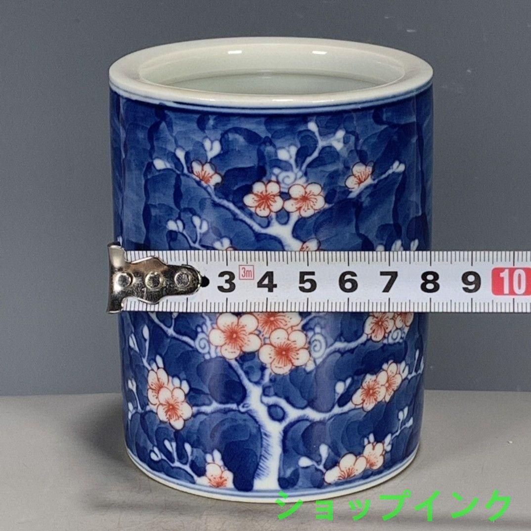 青花帽子筆筒 筆置 筆入 書道具 文房具 現代工芸品 美術品 装飾品 青花釉里紅氷梅筆筒文房器 書道具 文房具 現代工芸品美術品 置物