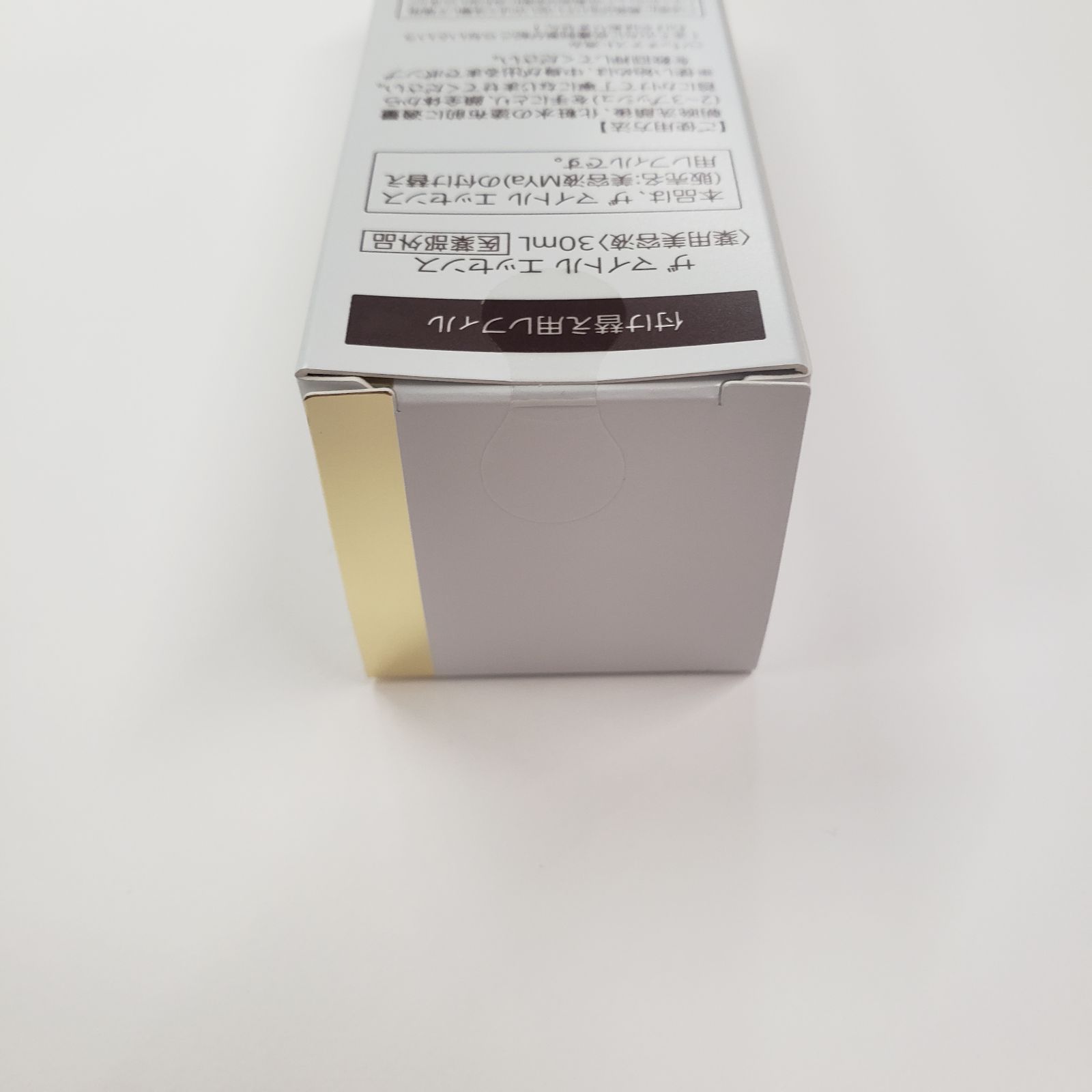 T2062 THE MYTOL ザ マイトル エッセンス 付け替え用レフィル 30ml