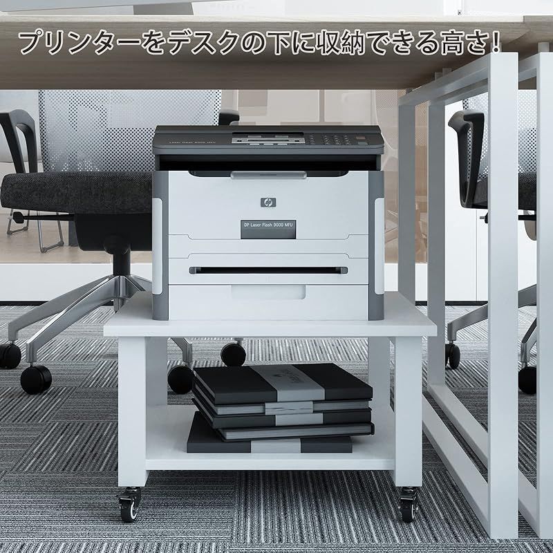 オフィス 家庭用