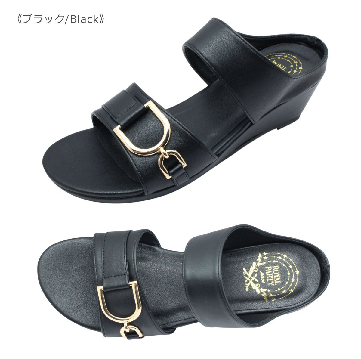 ウェッジ
