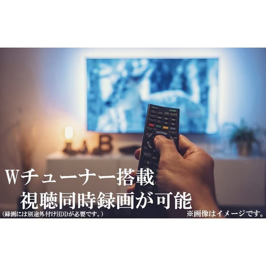 UNITECH ユニテク フルハイビジョン液晶テレビ 24V型 DVDプレイヤー内蔵 外付けHDD録画対応 LCD2402G - 3