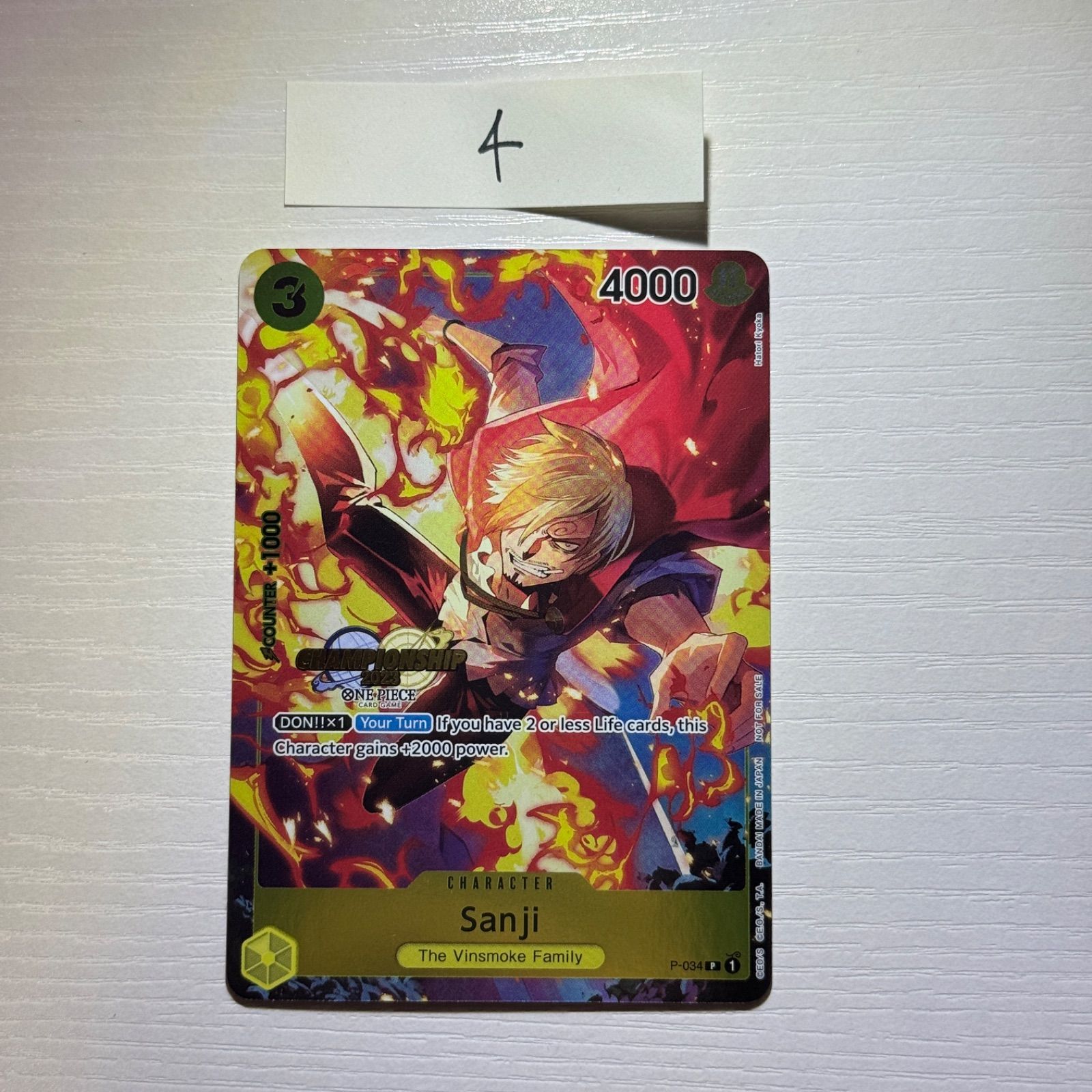 チャンピオンシップCS2023 サンジ イベントパック 海外プロモ② チャンピオンシップCS2023 サンジ イベントパック 海外プロモ② - メルカリ