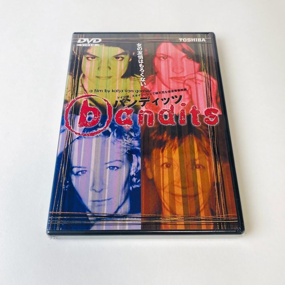 未開封DVD】バンディッツ('97独) 廃盤 セル版 - メルカリ