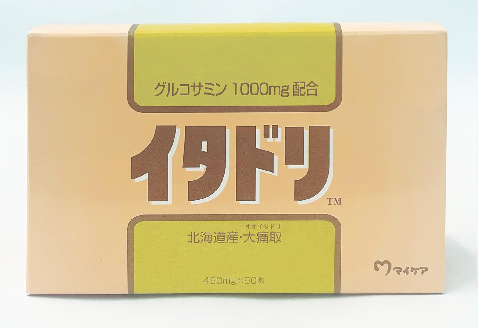 マイケア イタドリ 1箱 490mg×90粒 北海道産 大痛取 配合 グルコサミン コンドロイチン Ⅱ型コラーゲン 1