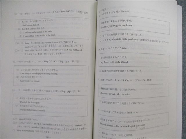 代ゼミテキスト佐藤慎二の基礎標準英語（読解文法）一／二学期通年　代々木ゼミナール VG02-081 代々木ゼミナール 代ゼミ 佐藤慎二の基礎英文読解