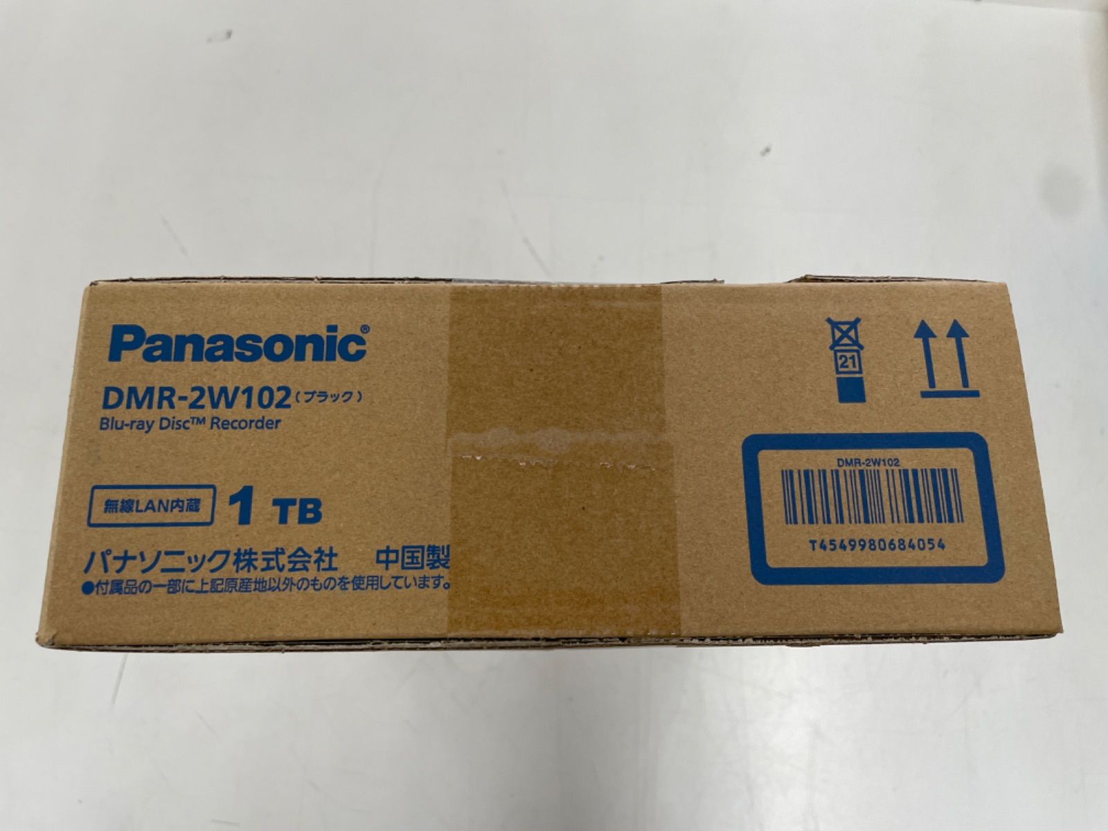 Panasonic  ブルーレイレコーダー　DMR-2W102(ブラック) 新品未使用