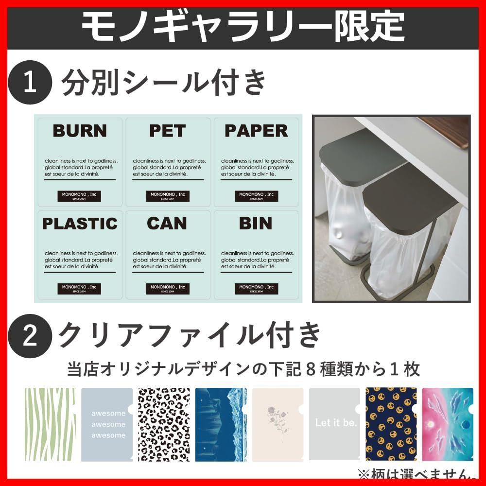横開き