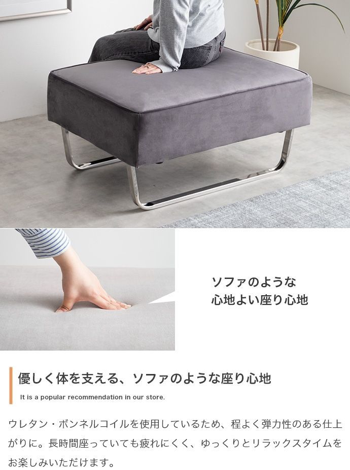 オットマン