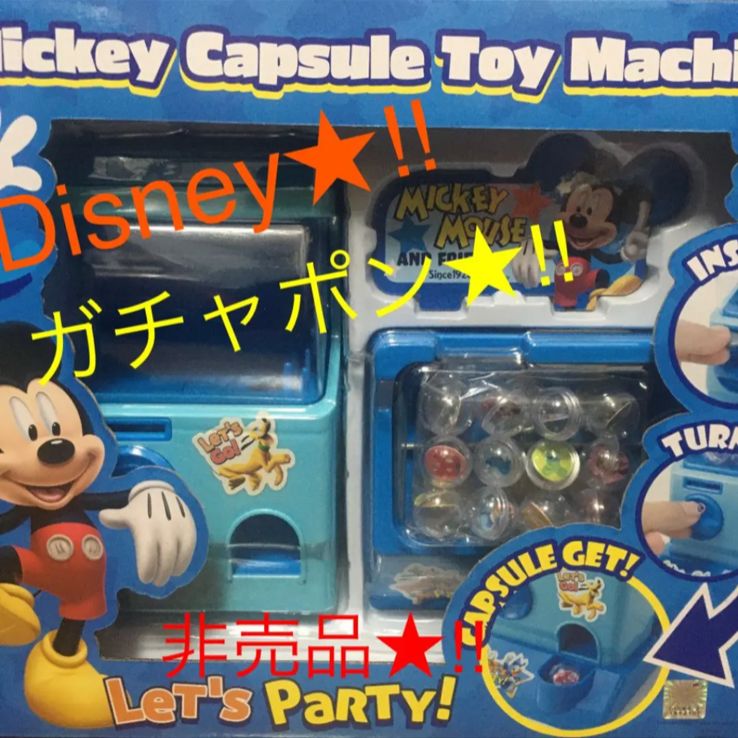 ディズニー ミッキーガチャマシン☆非売品☆ガチャポン☆ミッキー