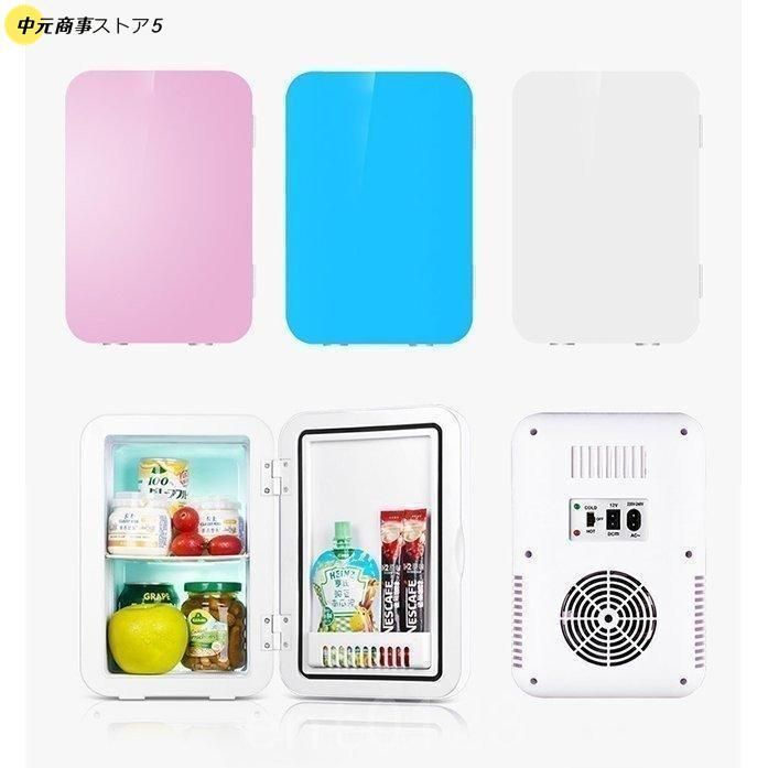 車載冷温庫温冷庫8L電子保冷保温ボックスポータブル小型冷蔵庫保冷庫保温庫アウトドア