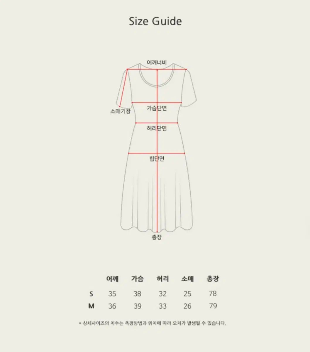 seooocookie ソークッキー ありがとう 黒 ワンピース