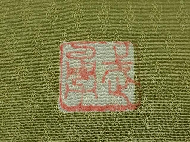 ますいわ屋扱い DZAA5041kh5