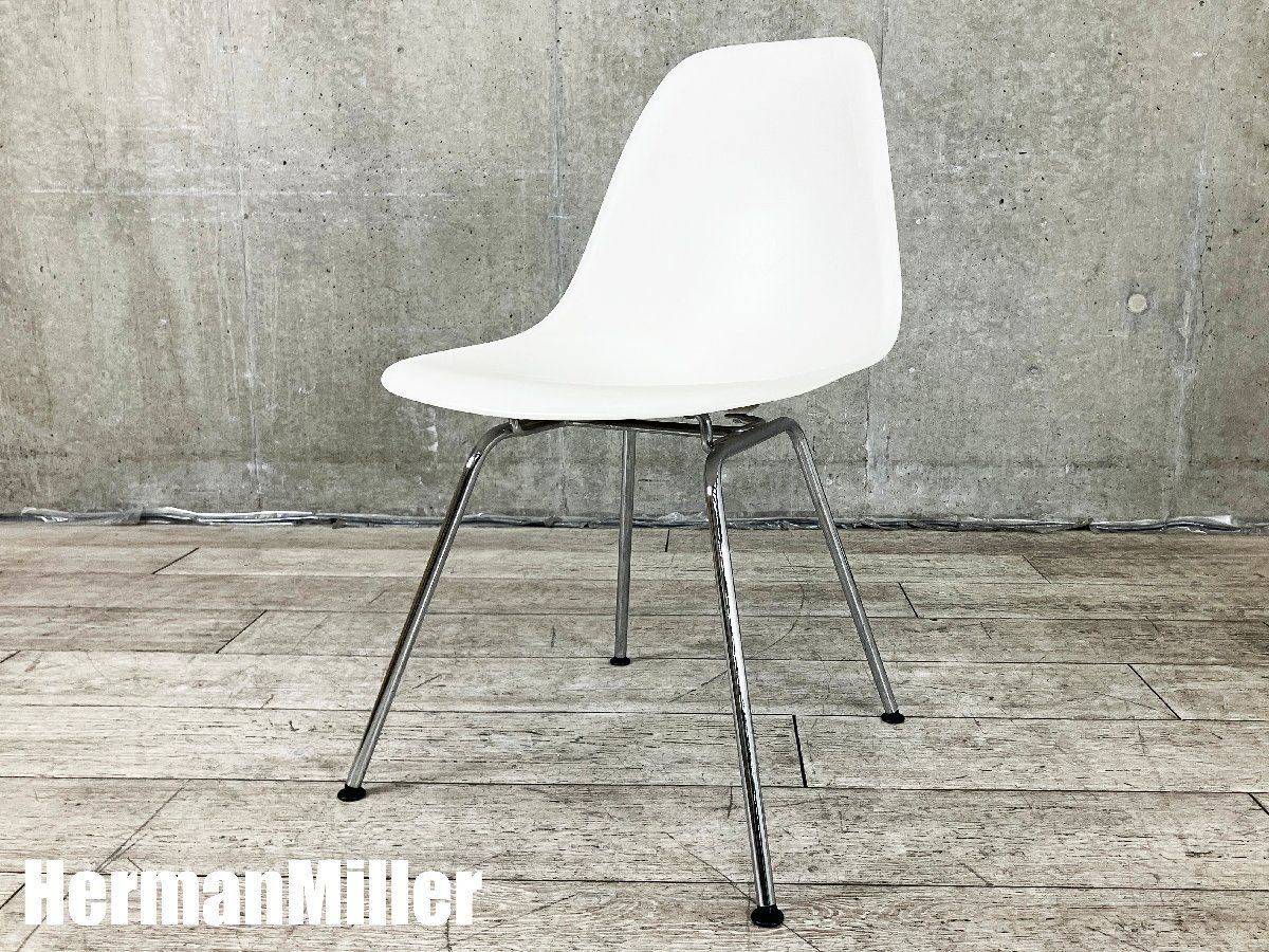 Herman miller | ハーマンミラー イームズ プラスチックシェル サイドチェア Hベース ホワイト サイドシェル DSX