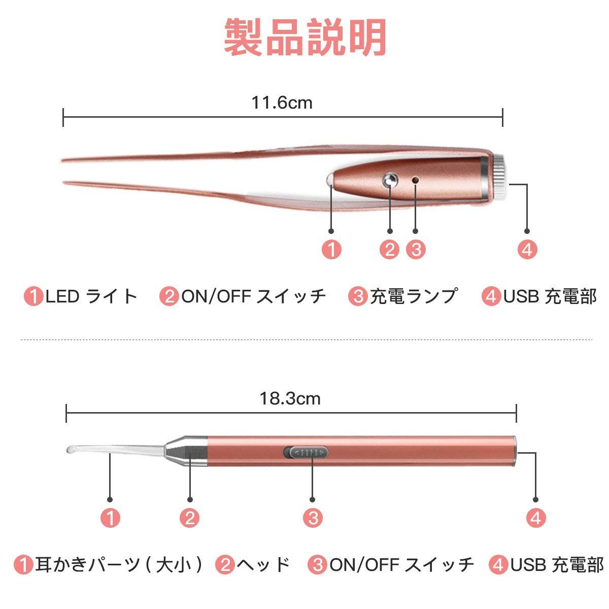 耳掃除