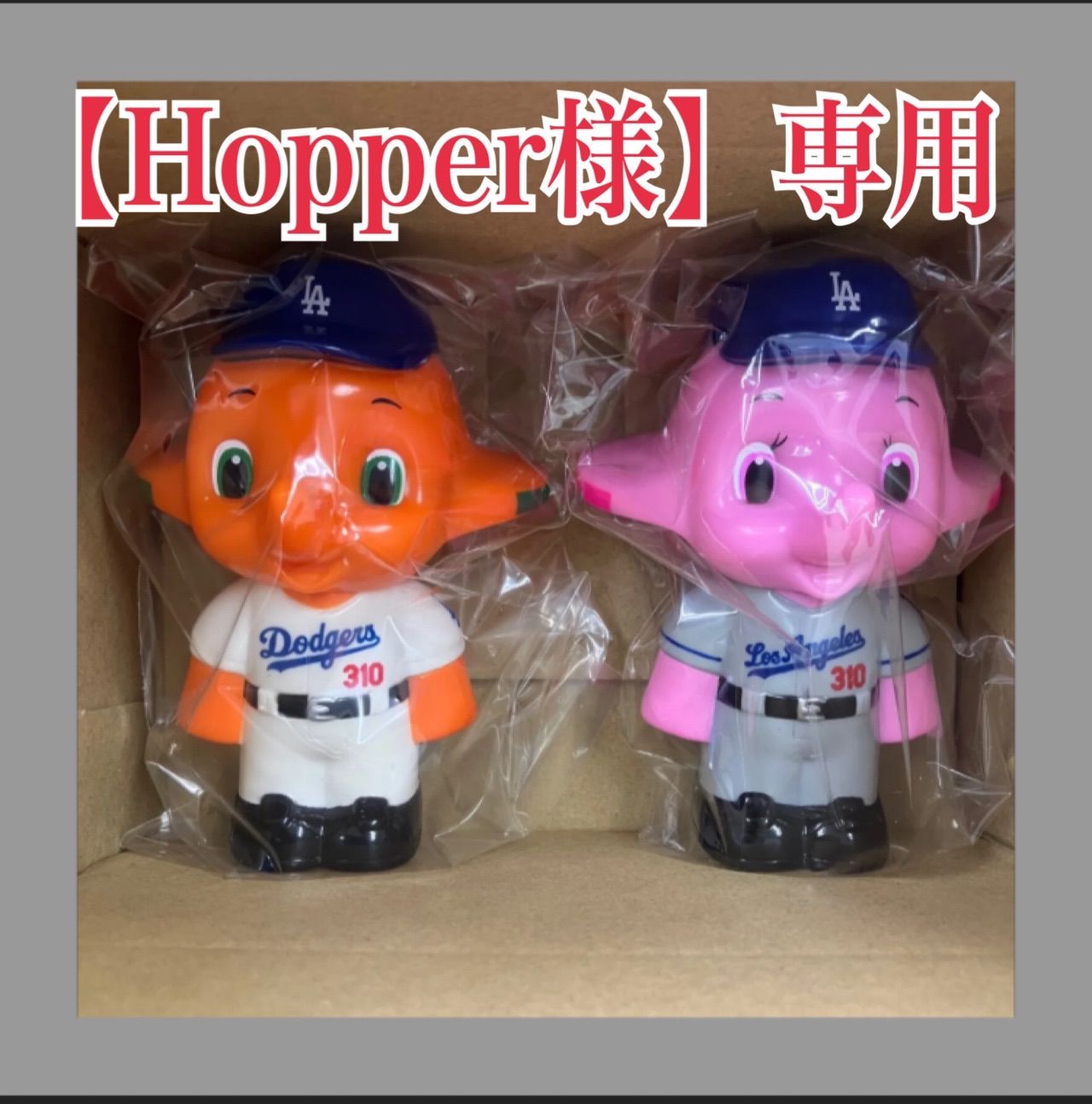 サトちゃん サトちゃん 貯金箱 セット Hopper様専用】まとめ買い サトちゃん&サトコちゃん 貯金箱