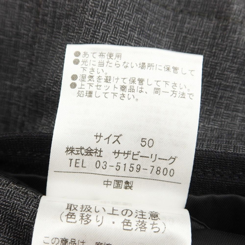 エストネーション ESTNATION ウールシルク 2B セットアップ スーツ グレーxブラック【サイズ50】【メンズ】