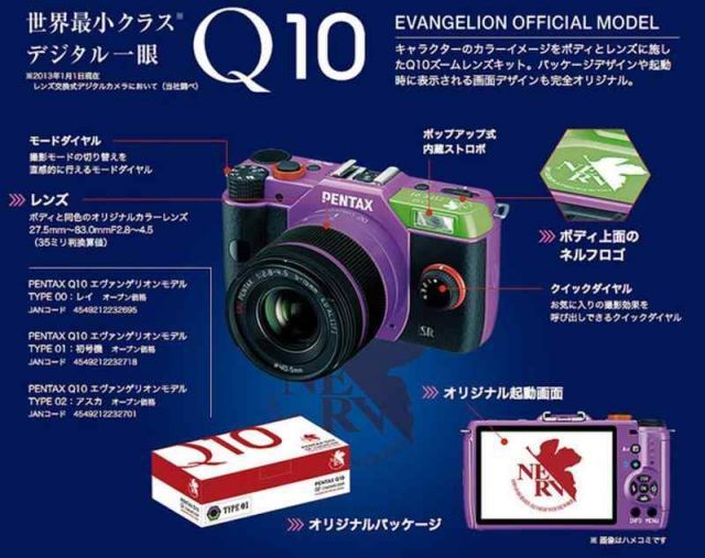 新品級 ペンタックス Q10 エヴァンゲリオンモデル TYPE01：初号機