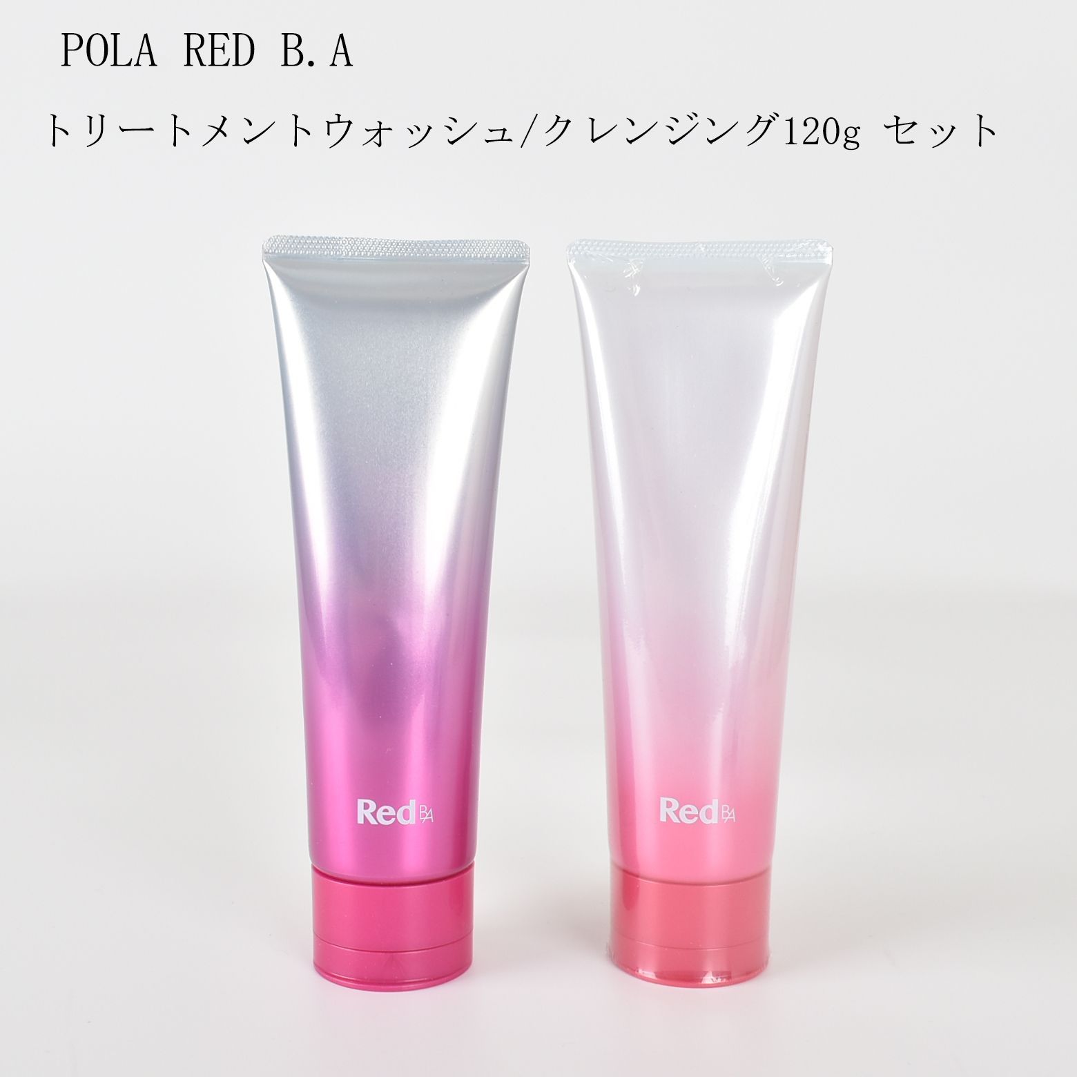 POLA ポーラ コスメ Red B.A トリートメントウォッシュ トリートメント