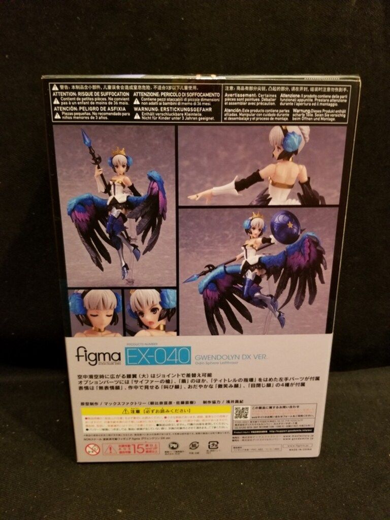 グウェンドリン レイヴスラシルVer. オーディンスフィア Amazon.co.jp: オーディンスフィア レイヴスラシル