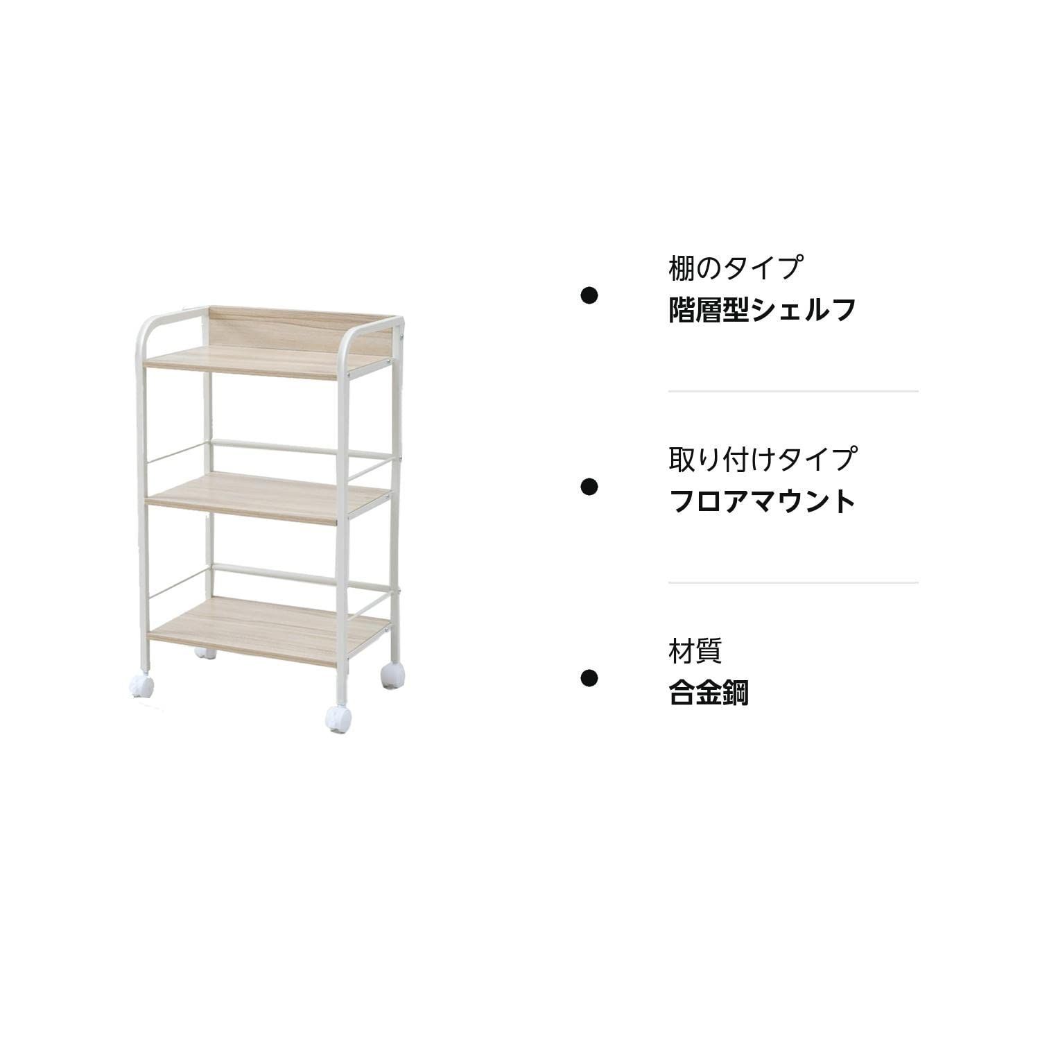 めぐり・プロフ確認お願いしますラック 大特価 幅42×奥行27.5×高