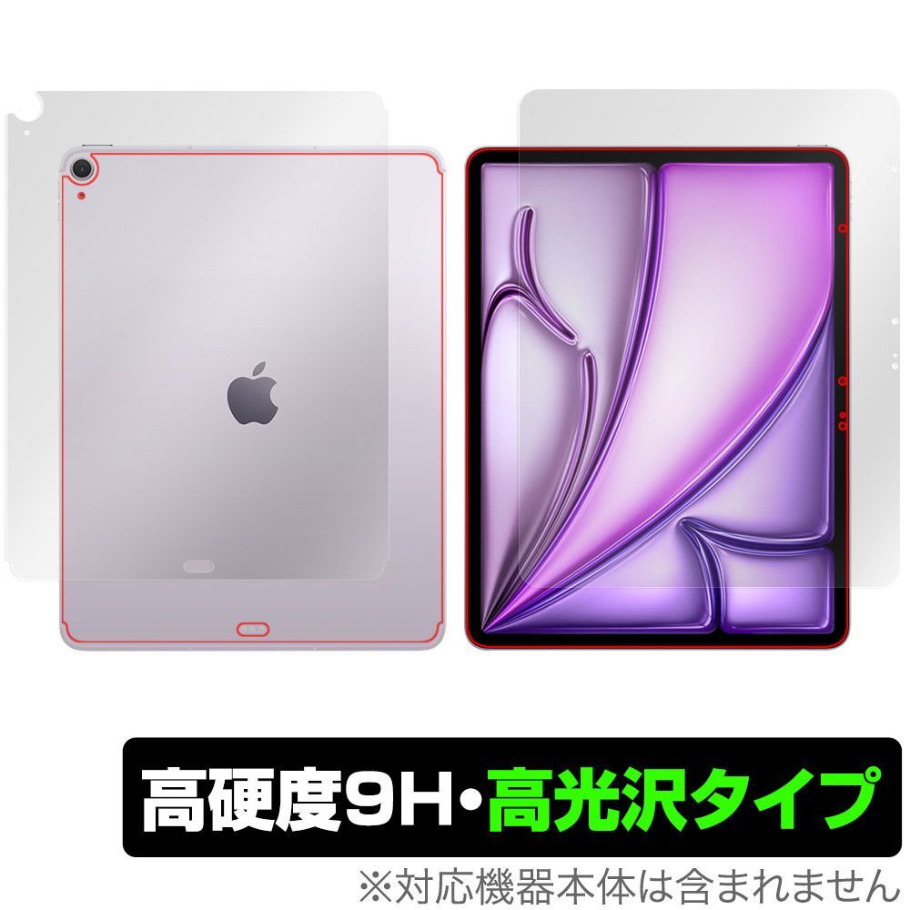 iPad Air 13インチ M4 M3 Wi-Fiモデル + Cellularモデル 表面 背面 フィルム OverLay 9H Brilliant for アイパッド エア 高硬度 高光沢