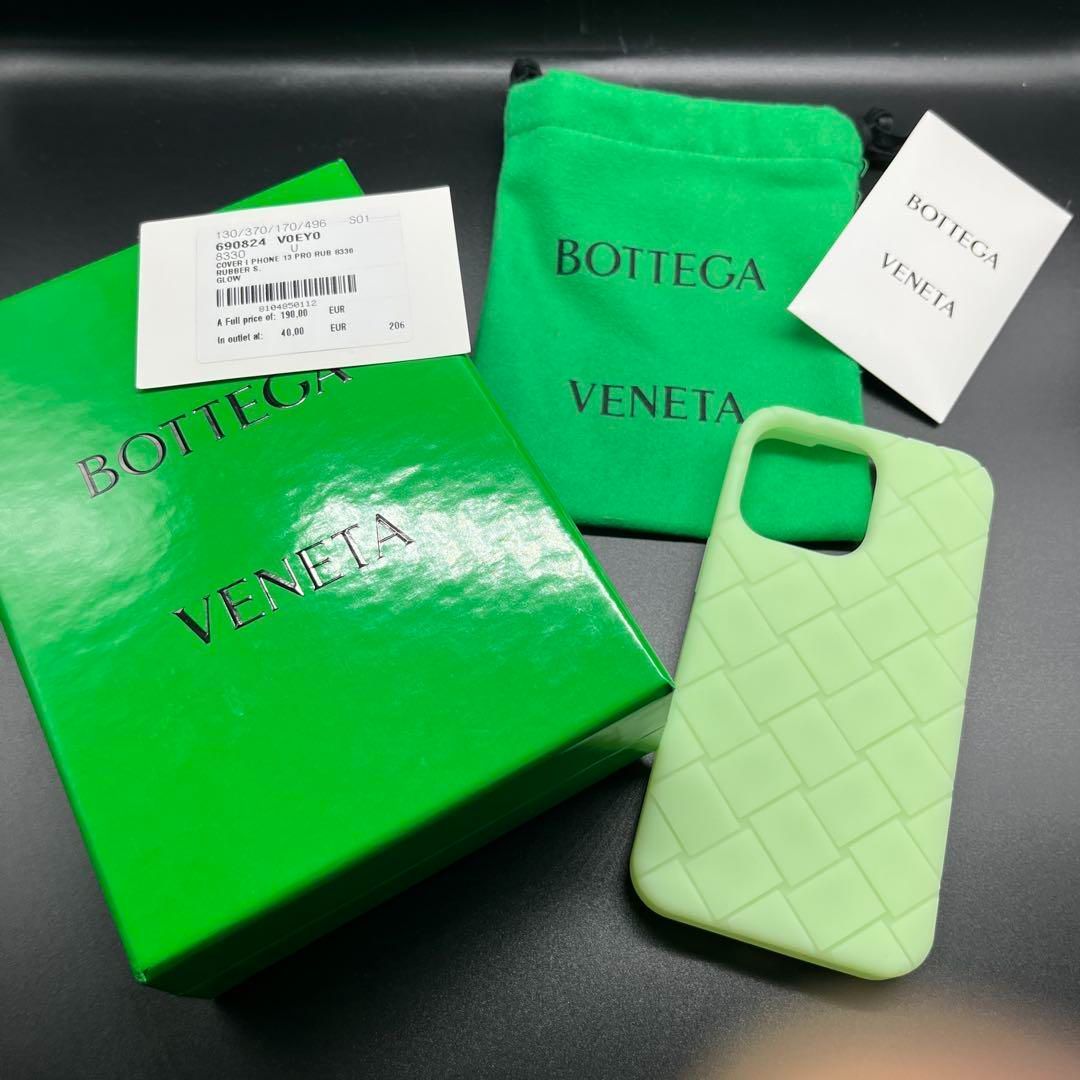 信用第一、全国送料無料。 ♥ iPhone13pro ケース Bottega ボッテガ 蓄光