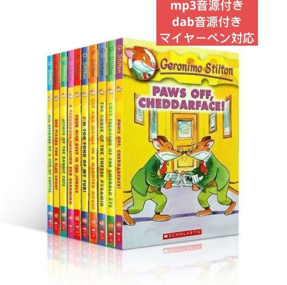 特売ンストア Geronimo Stilton Berenstain Bear マイヤペン対応 - 本