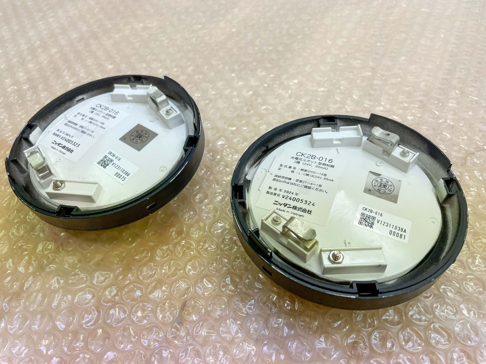 ニッタン　CK2B-016 警報器 2個セット　2024年製 NITTAN CK2B-016 ( 2KH3 後継品 ) ニッタン 製 光電式 スポット型 感知