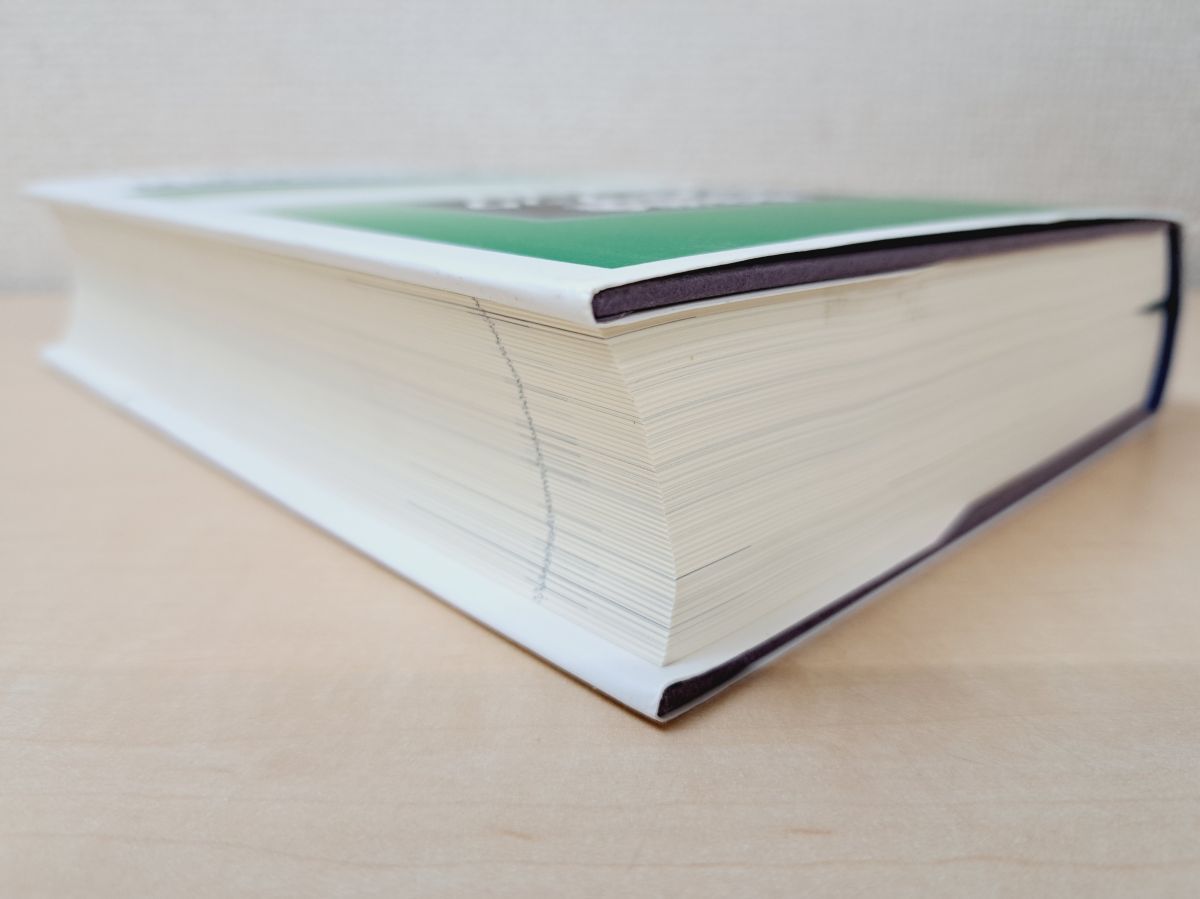 株主総会ハンドブック 第5版 中村直人 編著 商事法務