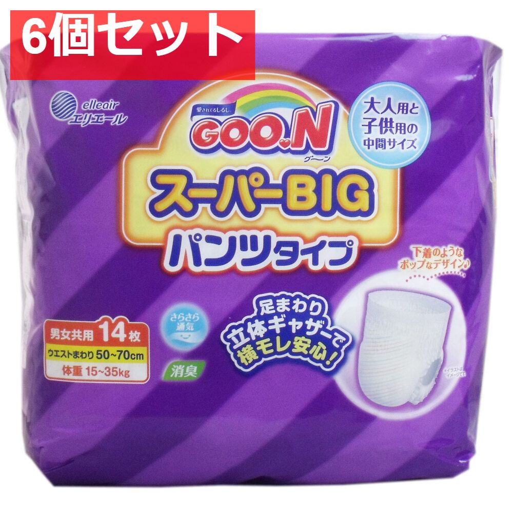 tomobon様グーンスーパービッグパンツ６袋セット グーン スーパーBIG 6個セット グーン スーパーBIGパンツ 14枚入 6
