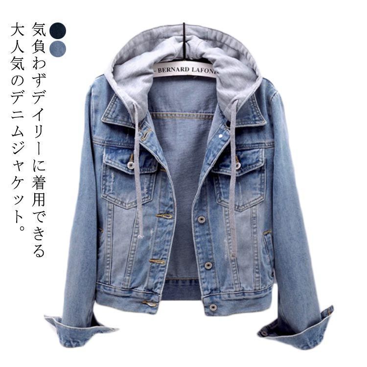 秋冬デニムジャケット フリル付き サイズM ブローチ取り外し可 秋冬デニムジャケット フリル付き サイズM ブローチ取り外し可