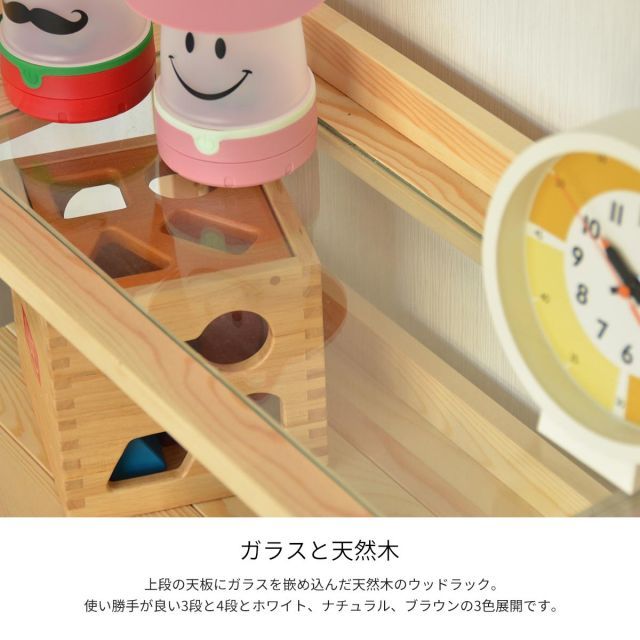 収納棚 オープンラック