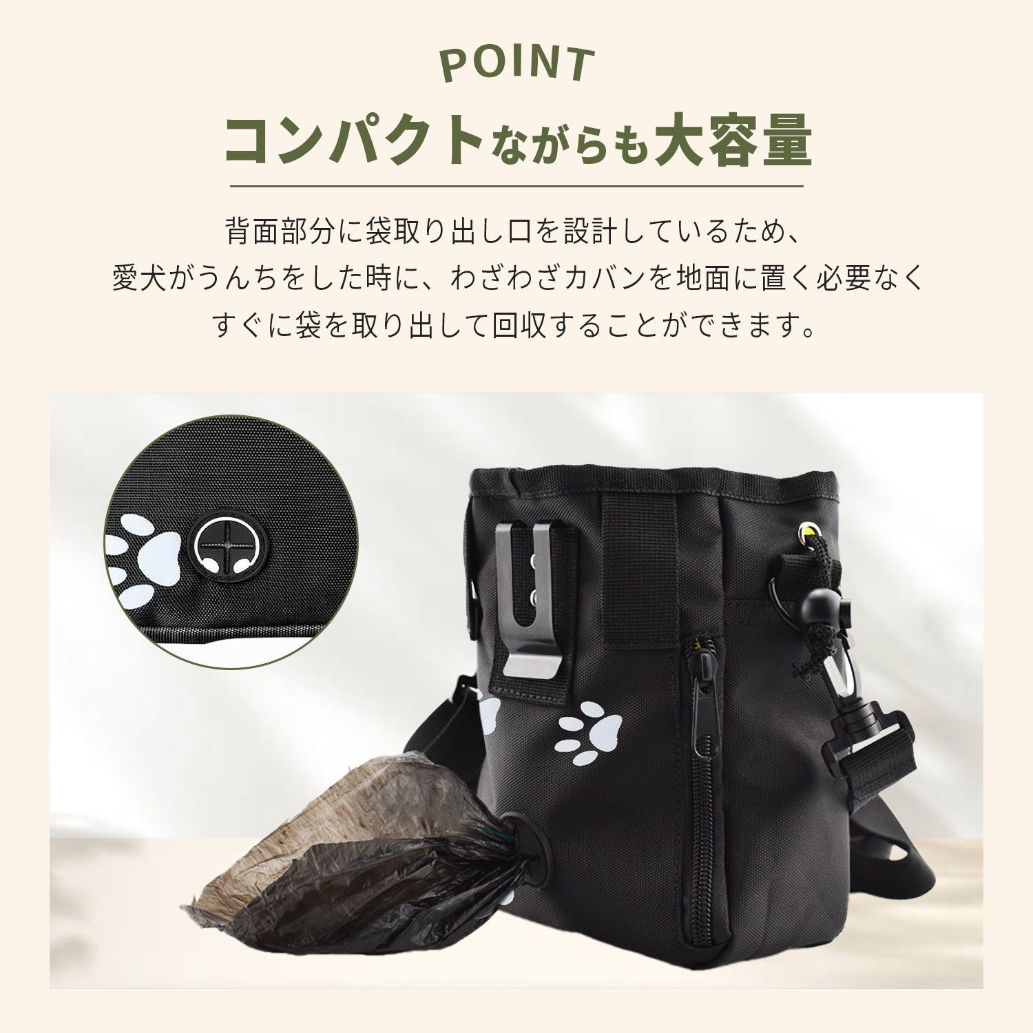 トリーツポーチ 犬 おやつ入れ お散歩バッグ 散歩 バッグ 犬お散歩