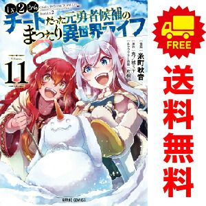 キン肉マン 全巻セット ゆでたまご 1〜88巻 全巻セット！帯付き！キン肉マン 文庫版 1～18巻 / ゆでたまご
