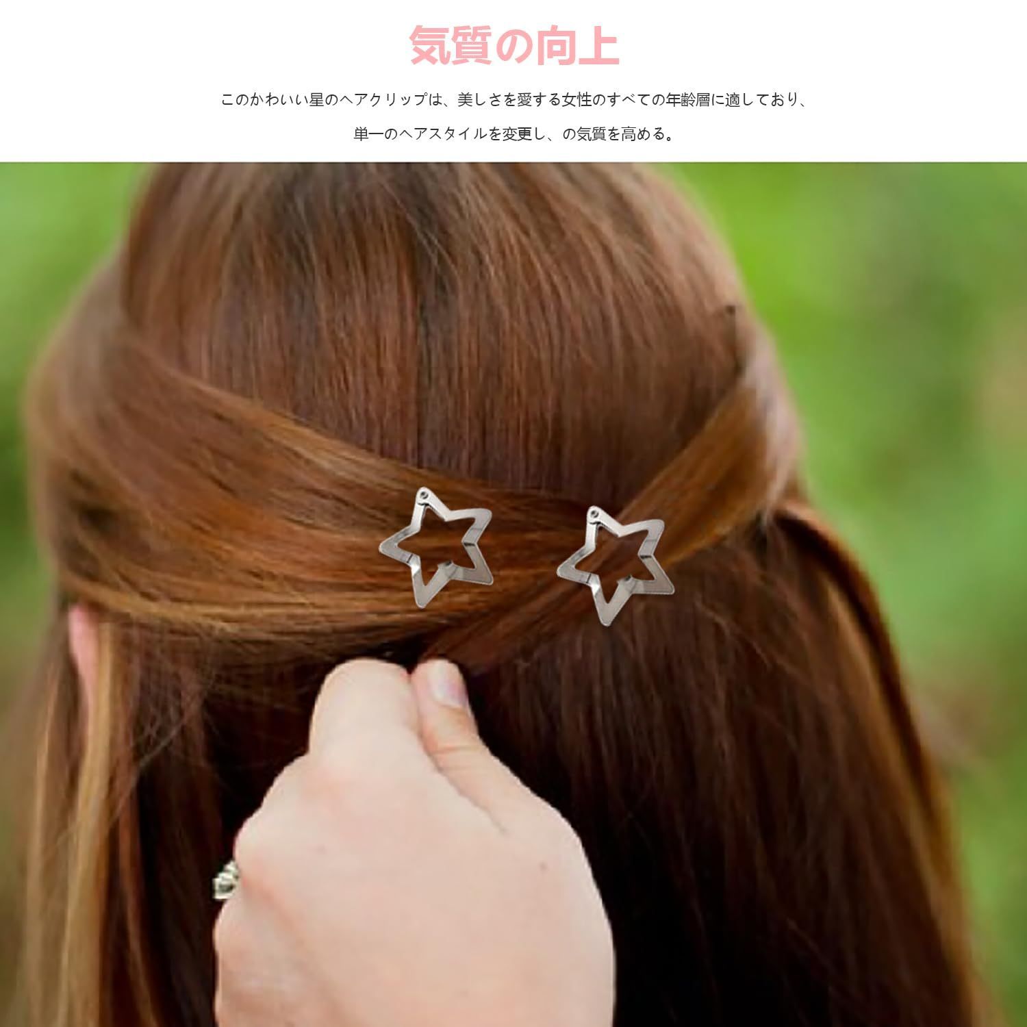 【在庫セール】女性 大人 子供 シュエリー シュエリー ヘアピン ヘアピン ヘアピン 【20個入り】ヘアアクセサリシルバースター 小さめ 星 星 ヘアクリップ ヘアクリップ 五芒星