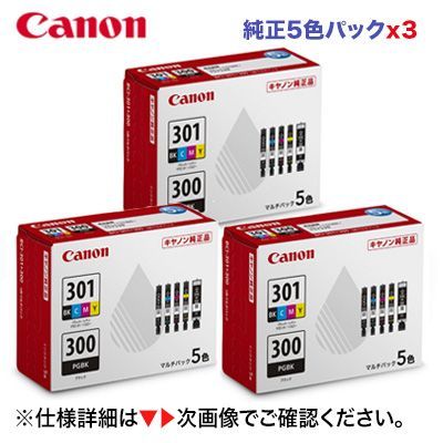 純正品 3個セット】 CANON／キヤノン インクタンク BCI-301（BK/C/M/Y