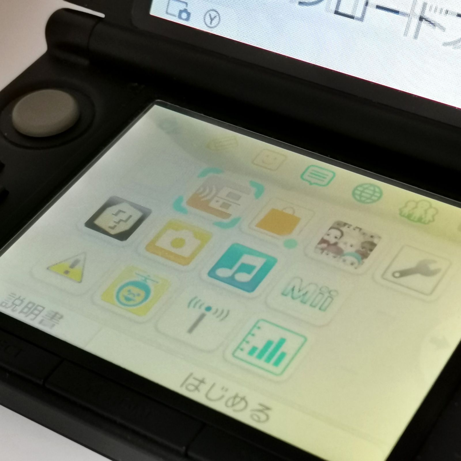 任天堂 3DS LL ブラック 黒 充電器なし ジャンク タッチペンなし