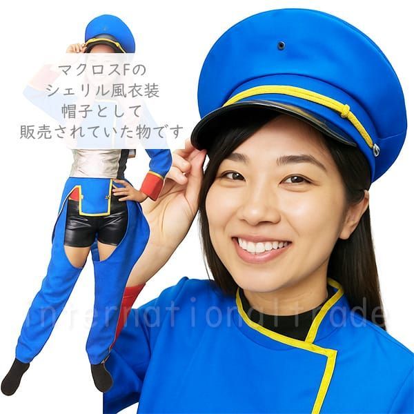コスプレ小物 軍帽 帽子 軍人風 パンク ロック ヴィンテージ