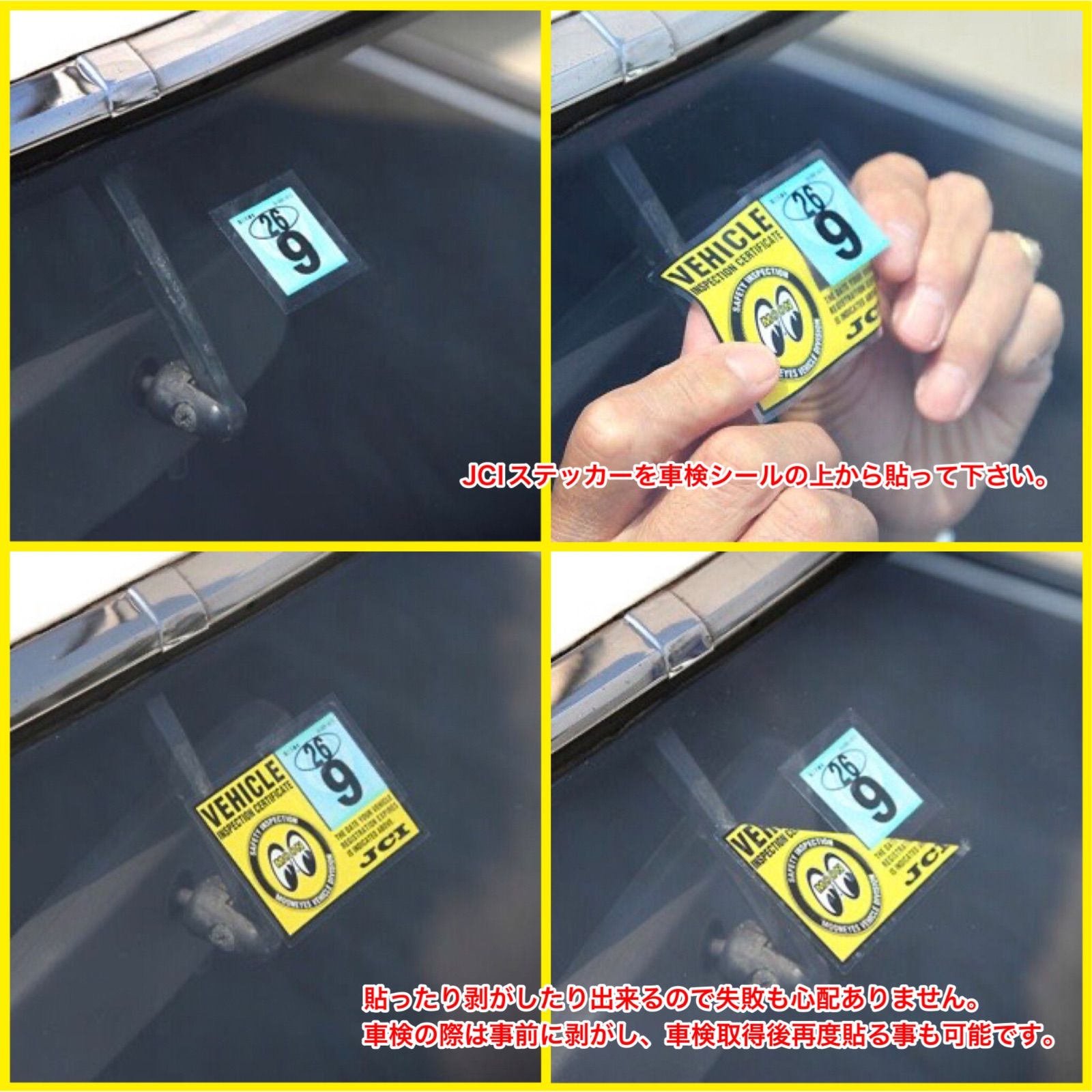 新品 🇺🇸 ☆MOONEYES☆ JCI Sticker 2017【普通車用 検査標章】ムーン